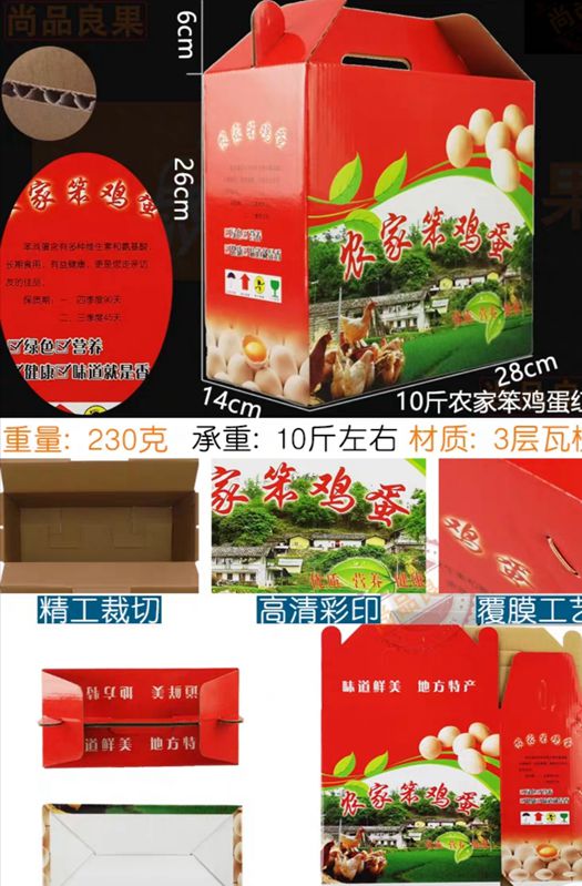食品包装盒白纸板规格