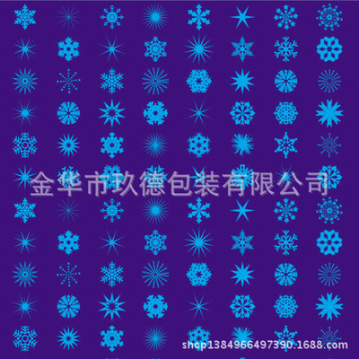 玖德包装材料有限公司招聘