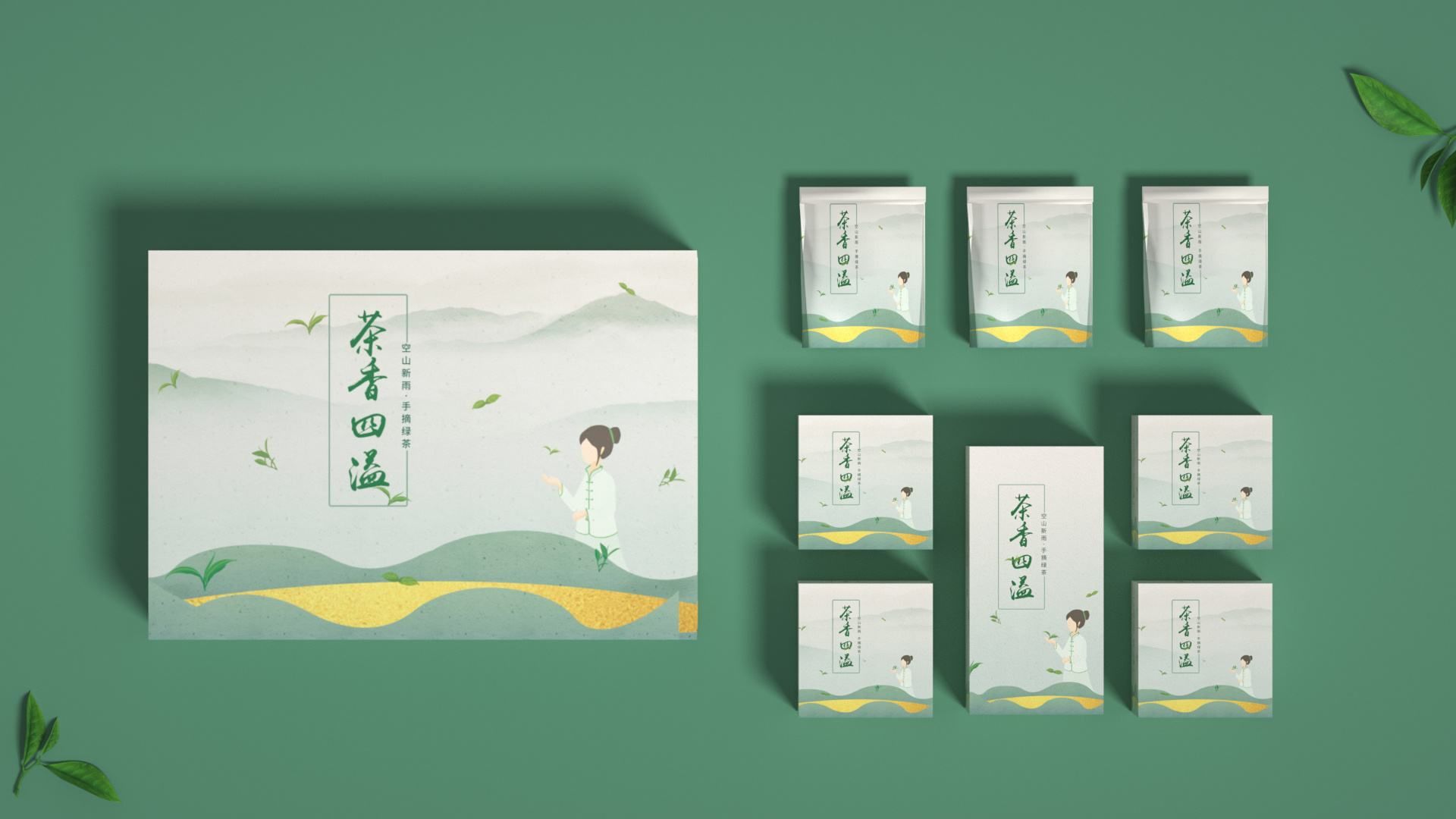 茶叶包装的产品定位