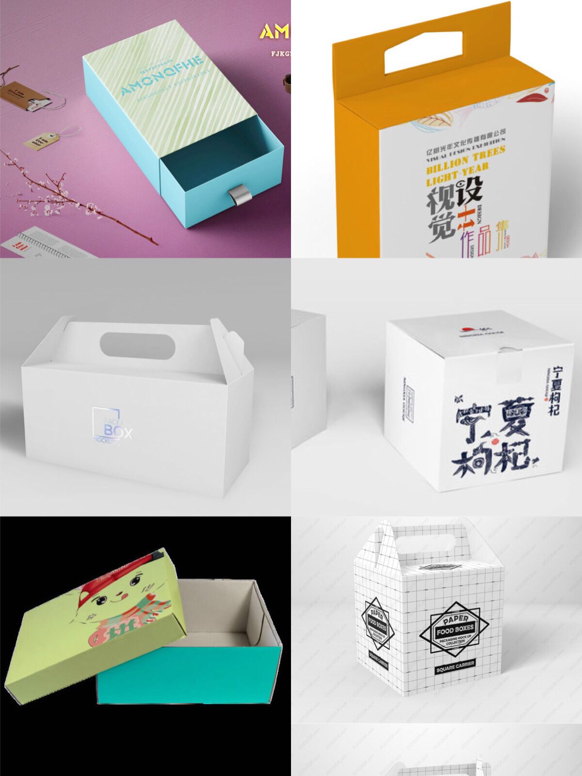食品包装盒白纸板规格