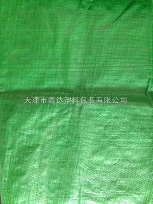 长春鑫达包装有限公司