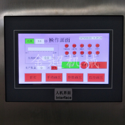 小型手动面条包装机