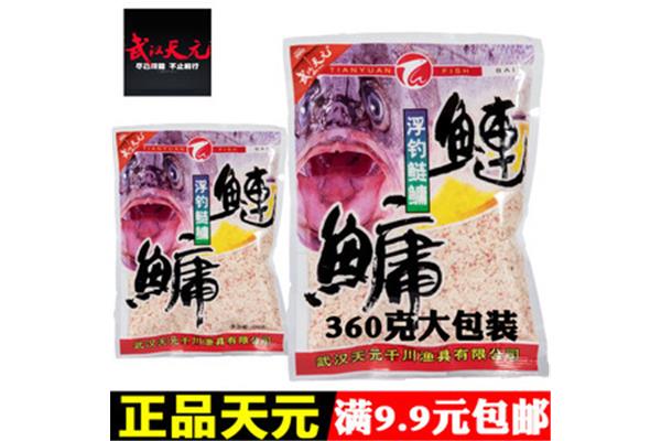 鲢鳙鱼饵包装大全