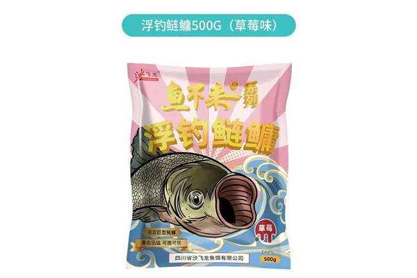鲢鳙鱼饵包装大全