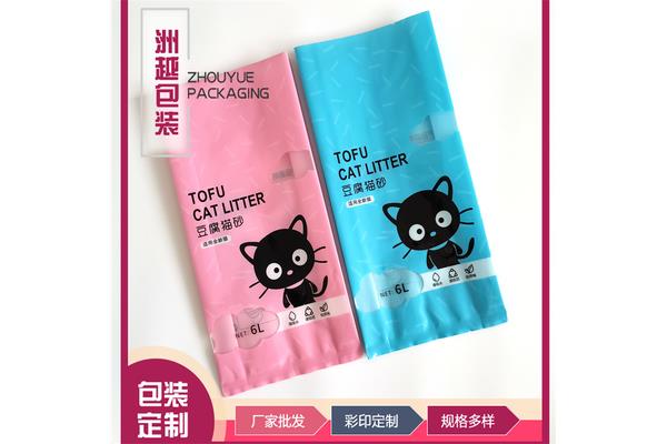 宠物零食包装袋