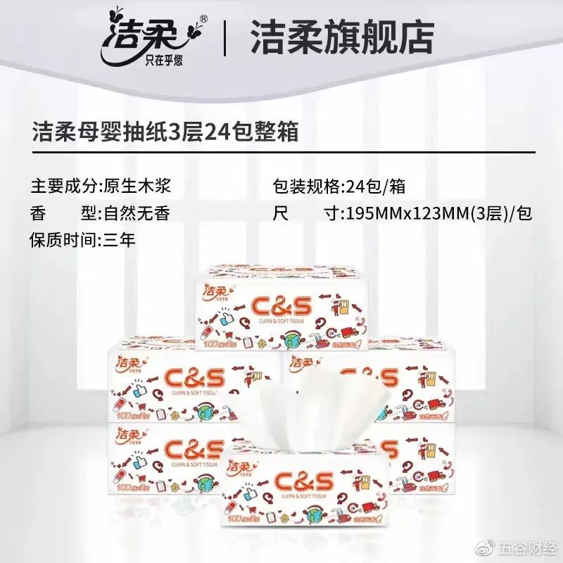 玖德包装材料有限公司招聘