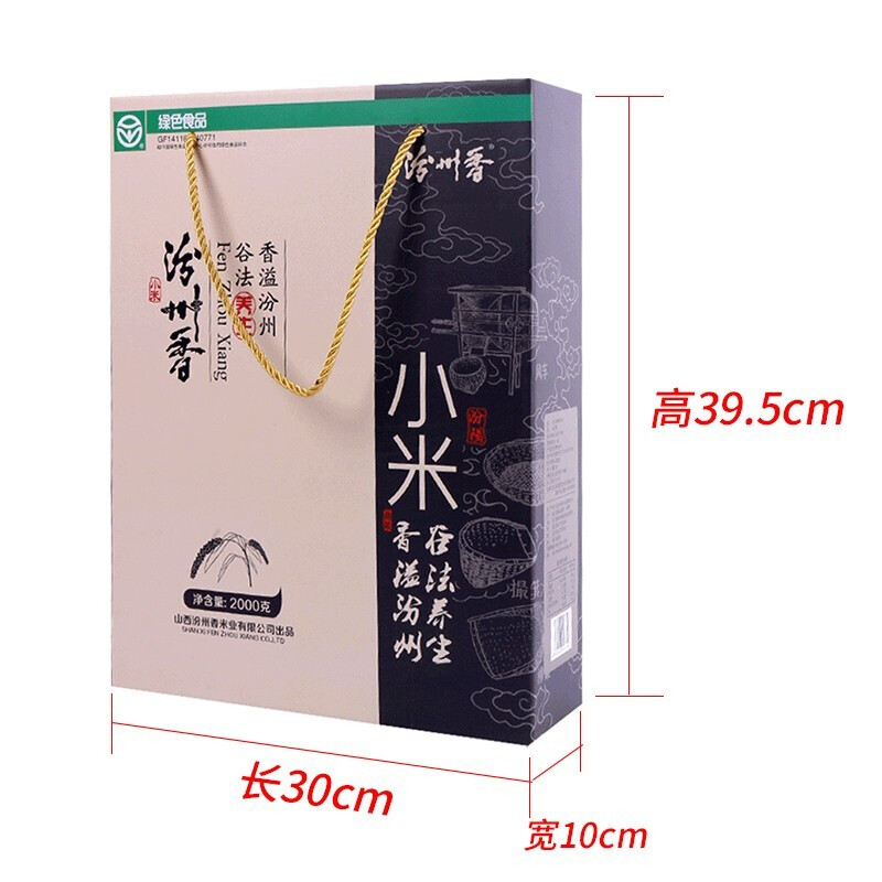 汾州香小米包装