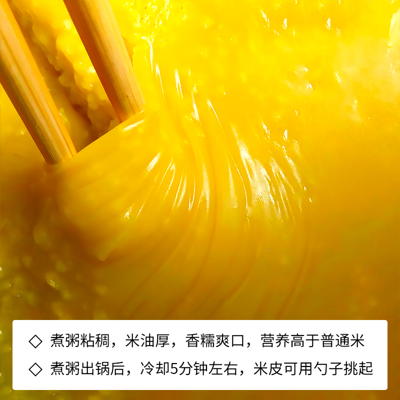 汾州香小米包装