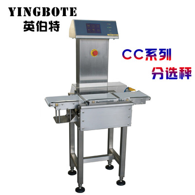 自动包装称重机说明书