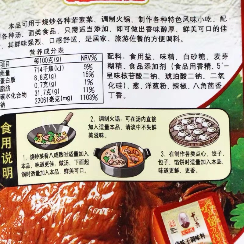驻马店小吃包装