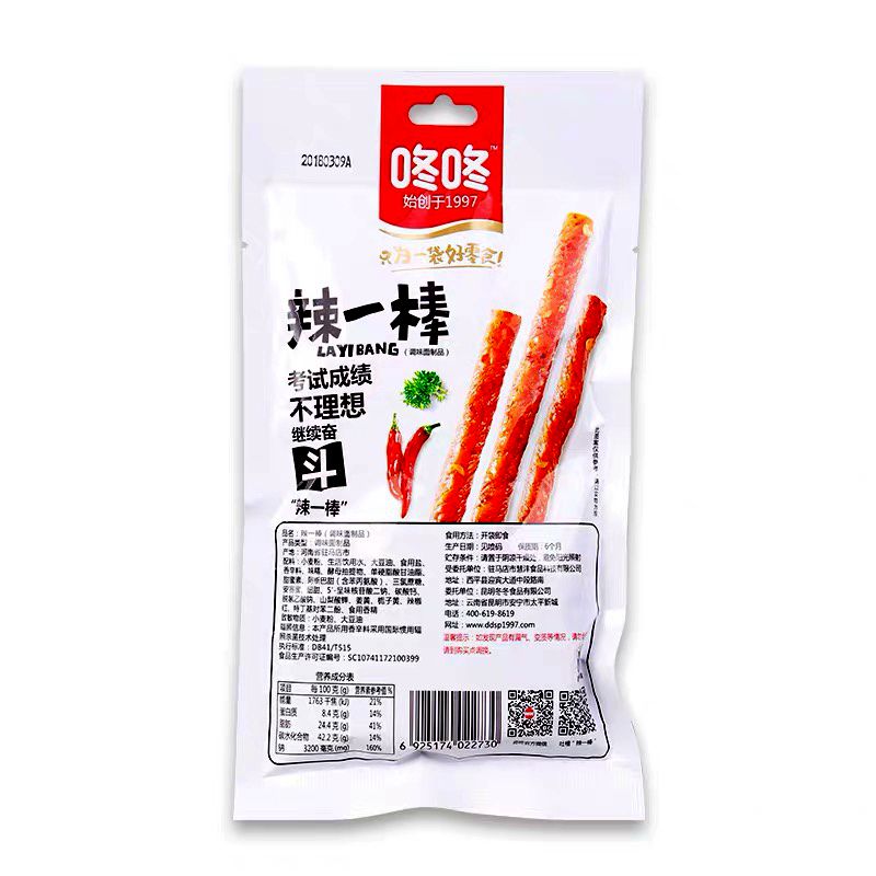 驻马店小吃包装