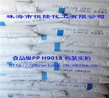 pp9018收缩率
