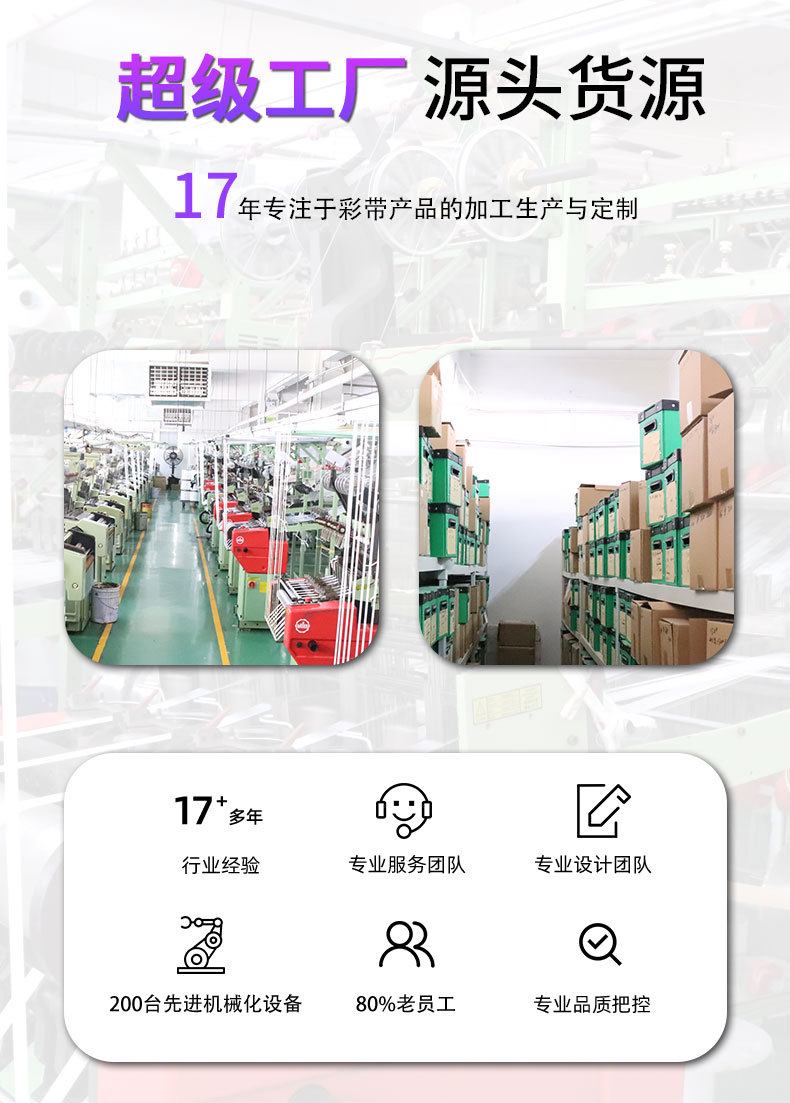 礼物盒上的包装花制作图解