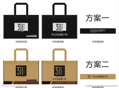 衣服包装设计方案