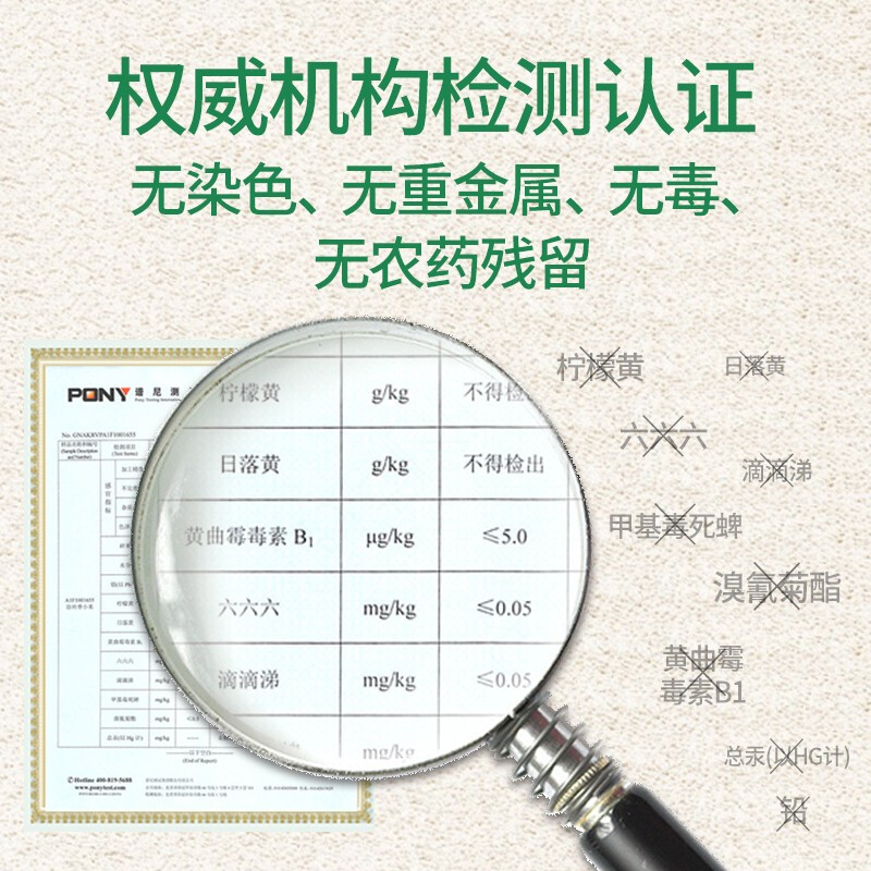 汾州香小米包装
