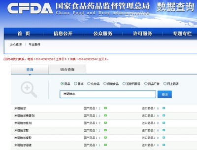 包装没有卫装准字号