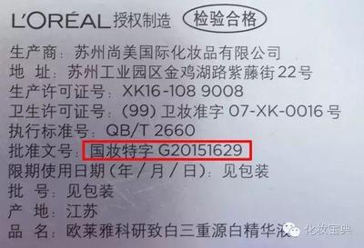 包装没有卫装准字号
