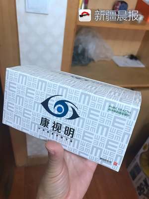包装没有卫装准字号