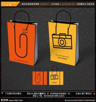 衣服包装设计方案