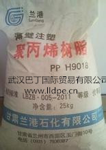 pp9018收缩率