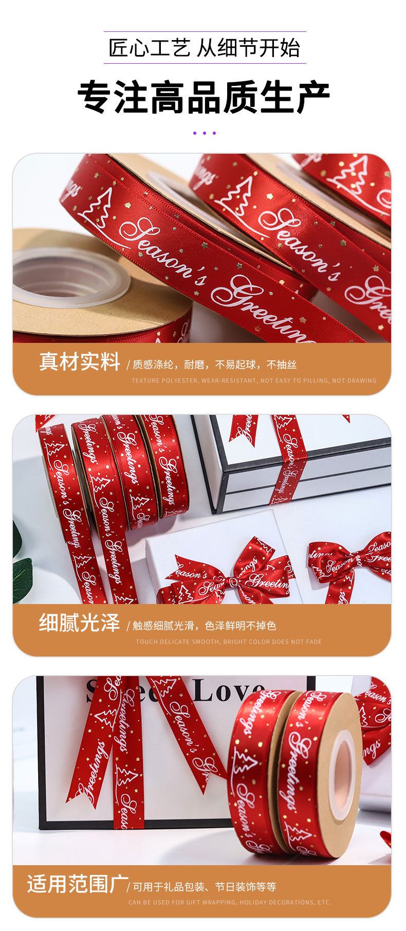礼物盒上的包装花制作图解