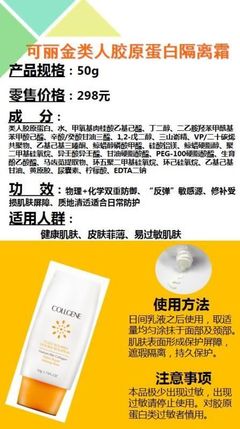 包装没有卫装准字号