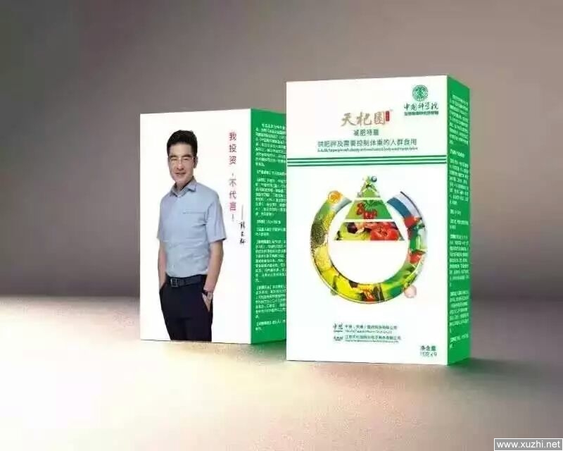 天杞园特膳内包装