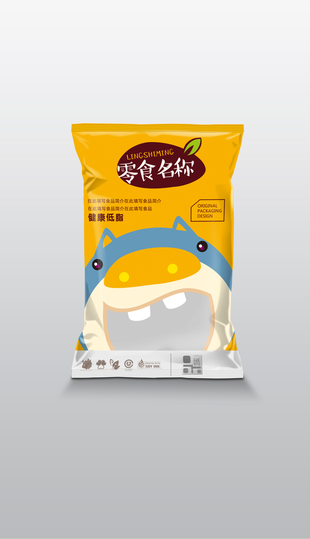 食品包装袋质量怎么判定