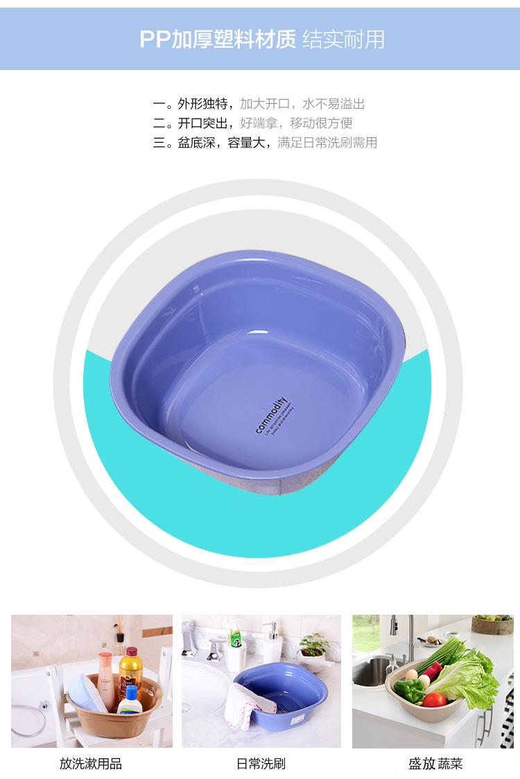 洗脸盆是pp塑料