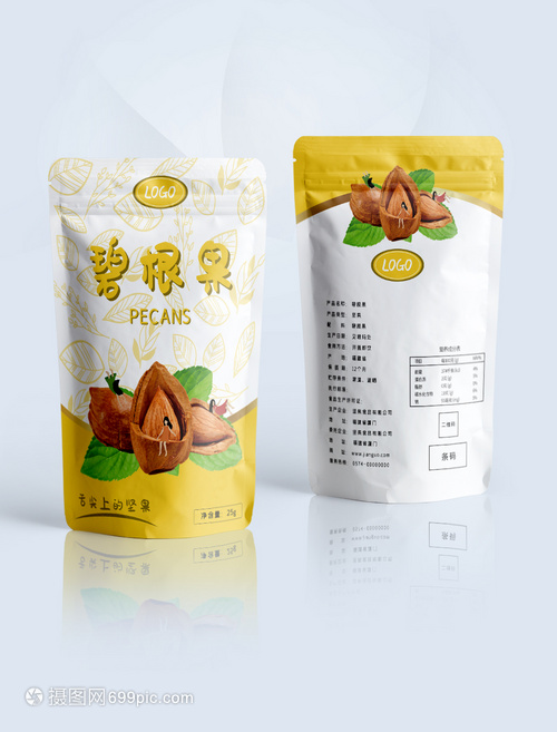 食品包装袋质量怎么判定