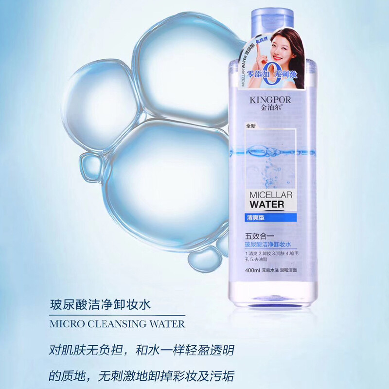 朵色蜜粉包装