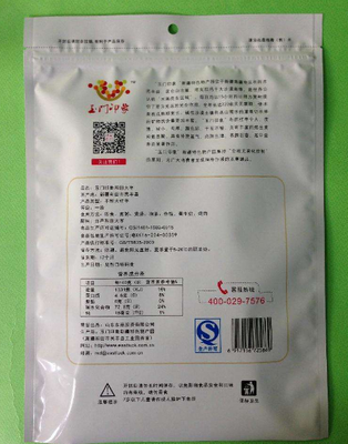 食品包装袋质量怎么判定