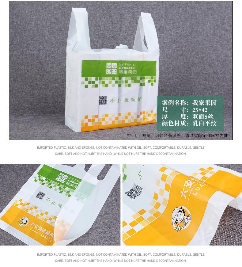 食品包装袋质量怎么判定
