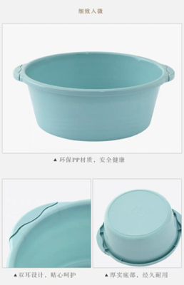 洗脸盆是pp塑料