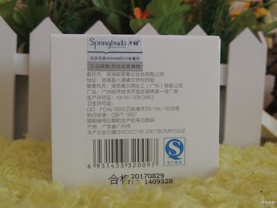 skii包装防伪