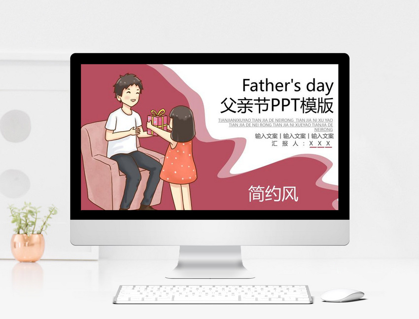 宝钢包装工做什么
