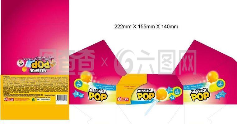 系列包装pop设计