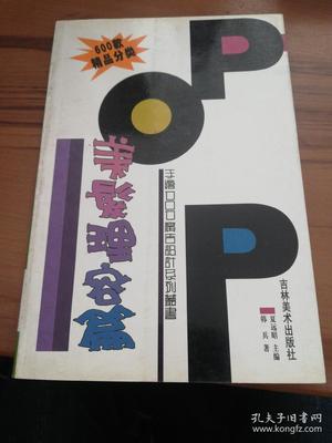 系列包装pop设计