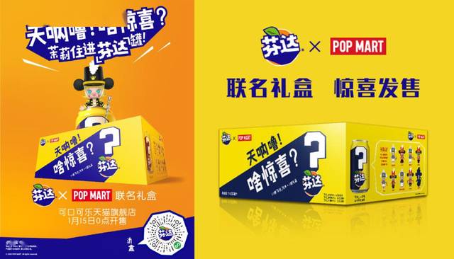 系列包装pop设计