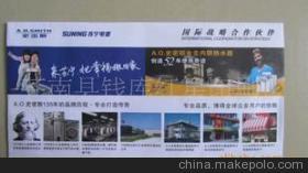 温州钱库软包装印刷厂
