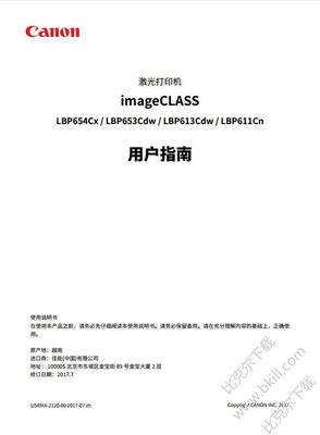 萱妍堂气垫bb霜包装
