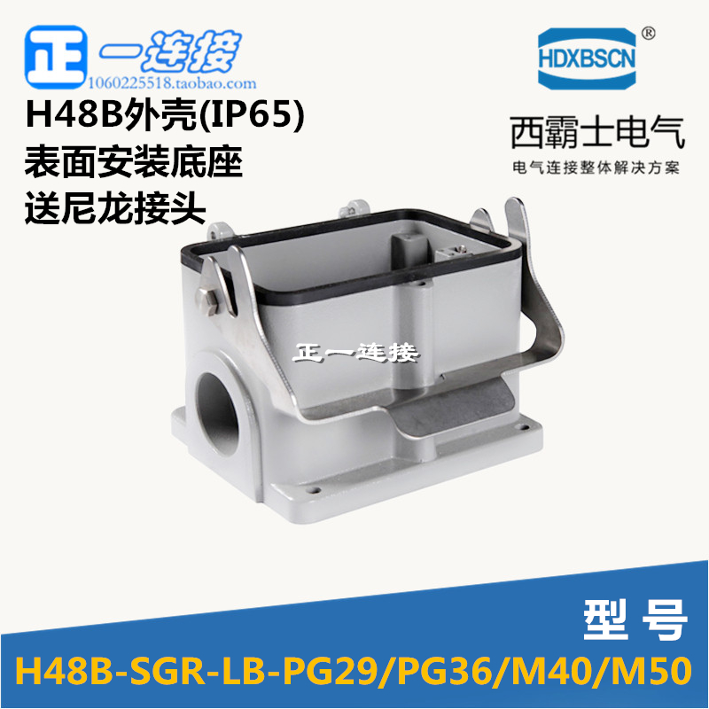 萱妍堂气垫bb霜包装