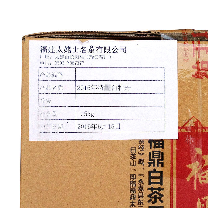 简易包装食品是什么意思