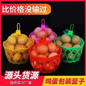 包装条编织篓子