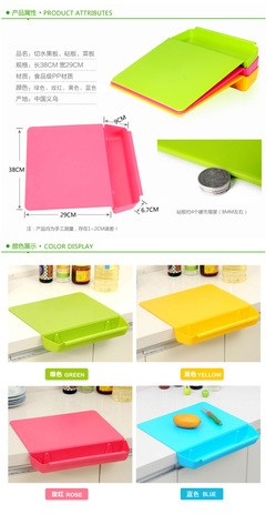 pp菜板材料食品使用安全吗