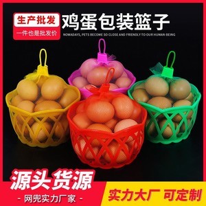 包装条编织篓子