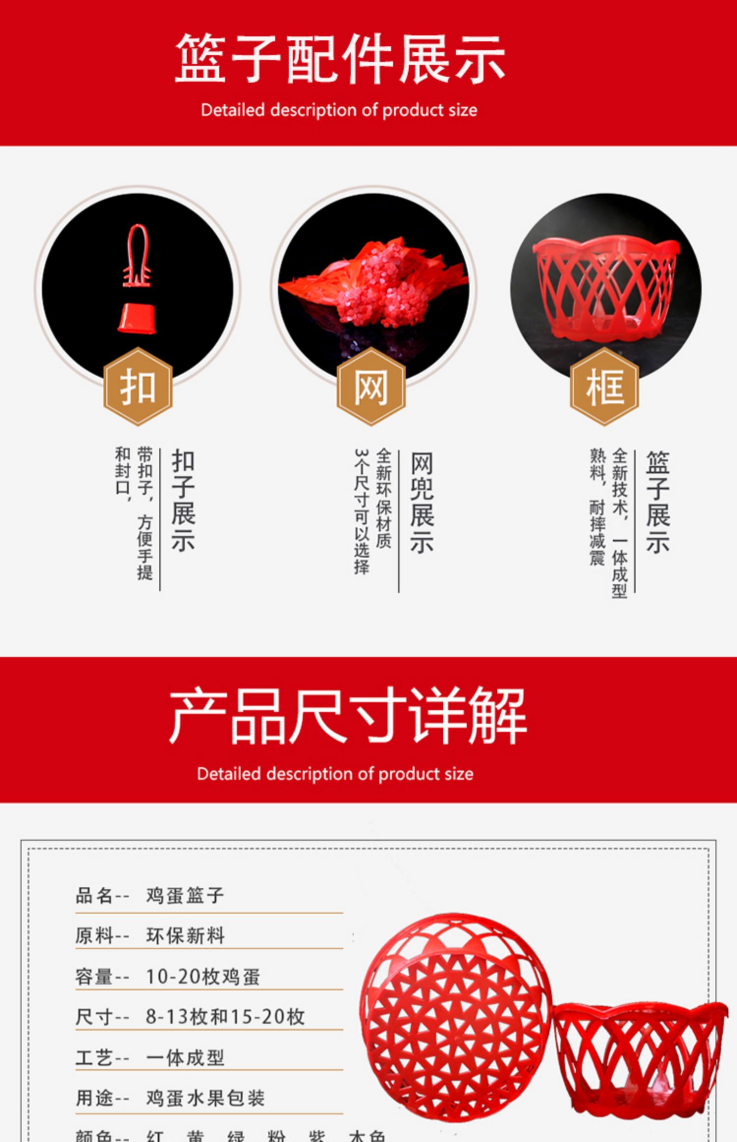 包装条编织篓子