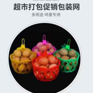 包装条编织篓子