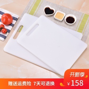 pp菜板材料食品使用安全吗