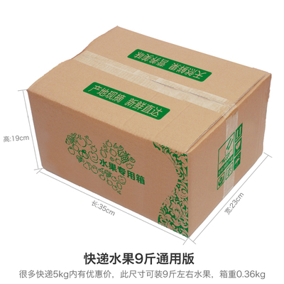 直达包装